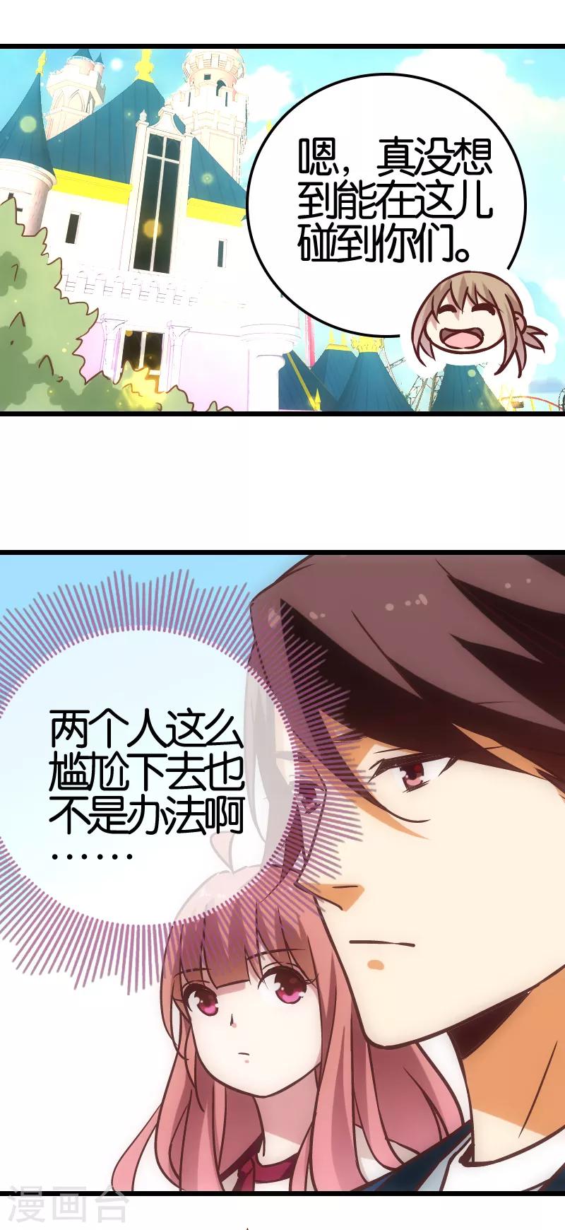 第49话12