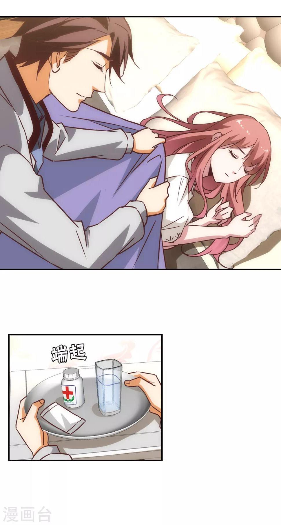 第39话9