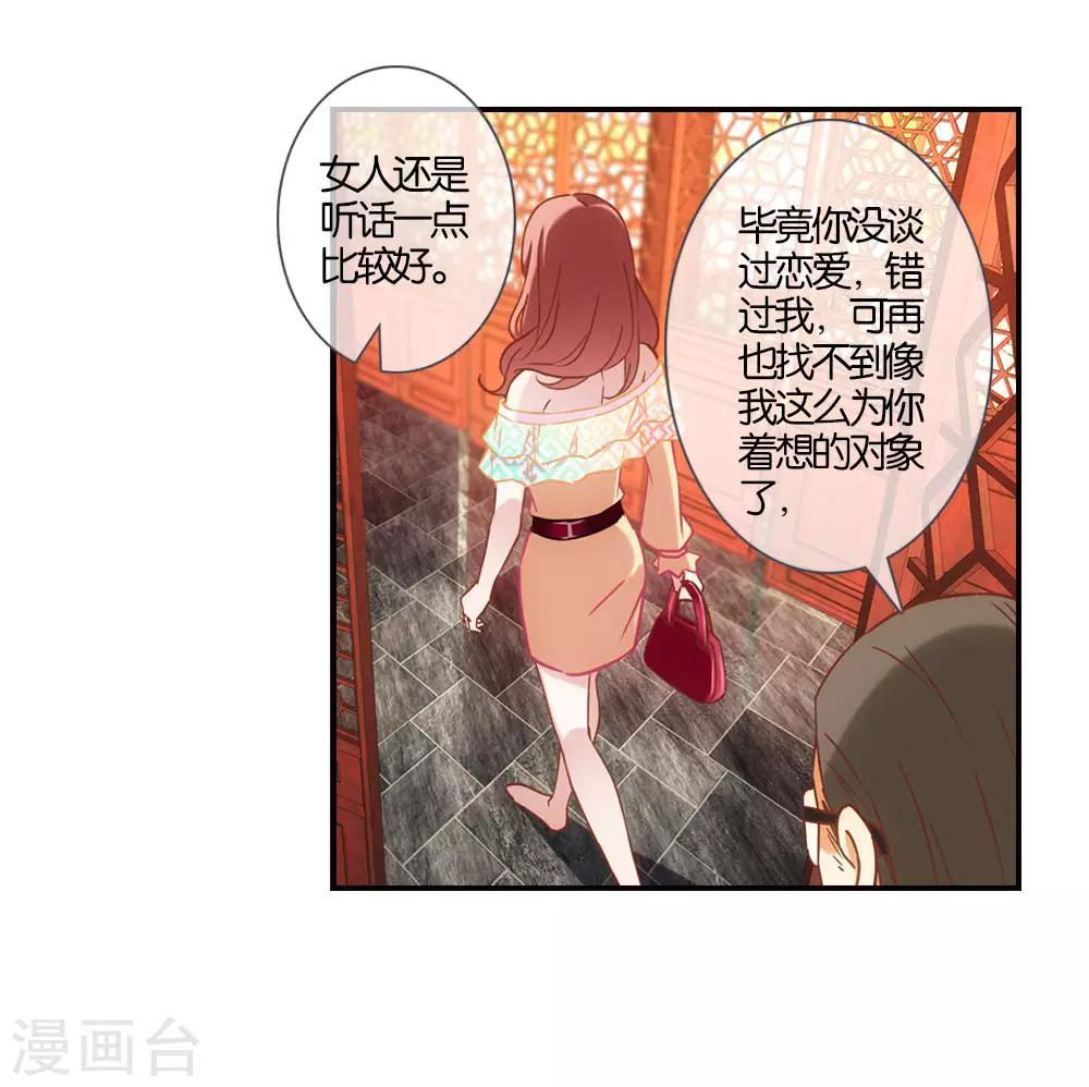 第15话5