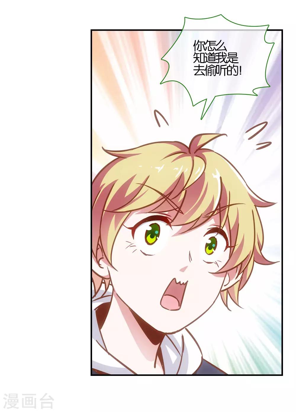 第21话4