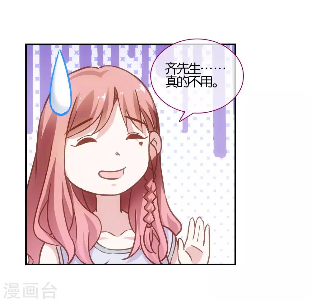 第29话6