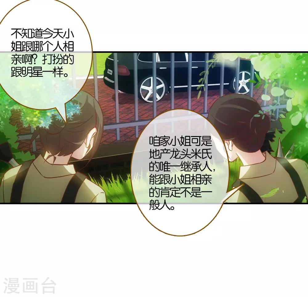 第1话2