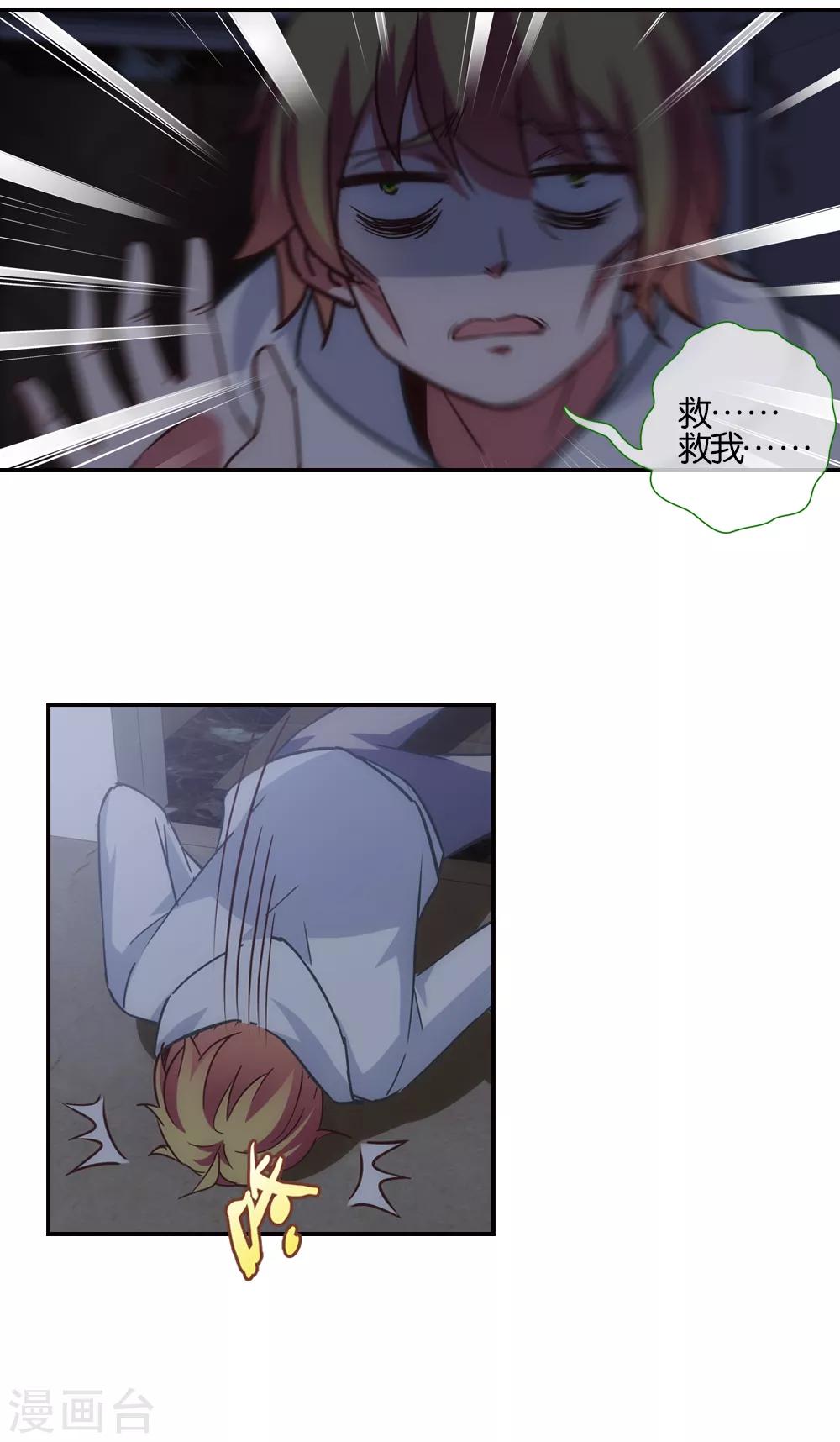 第39话12
