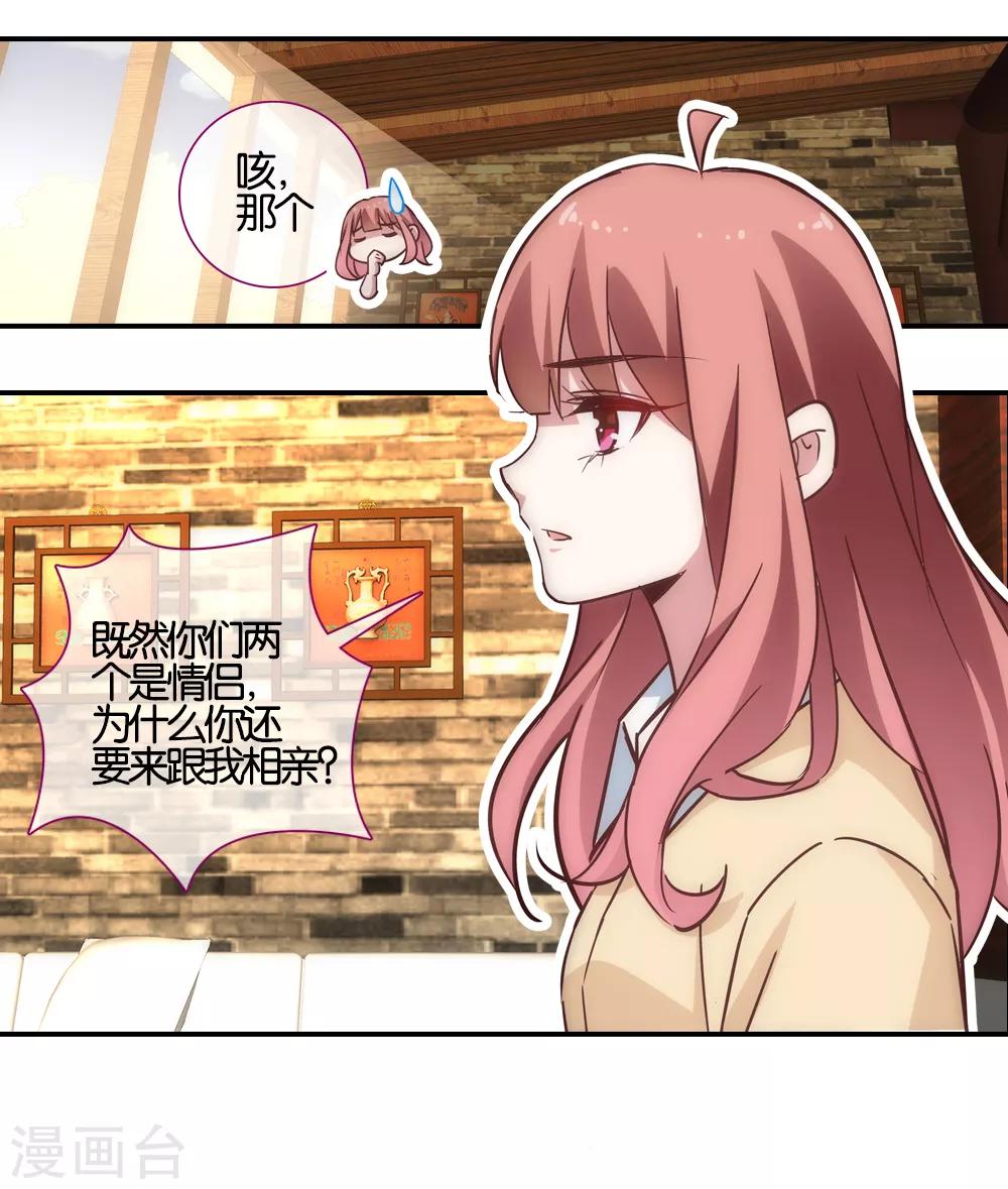 第43话10