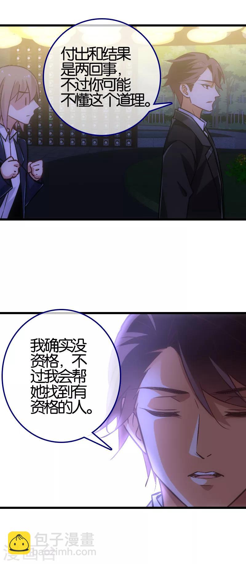 第55话9
