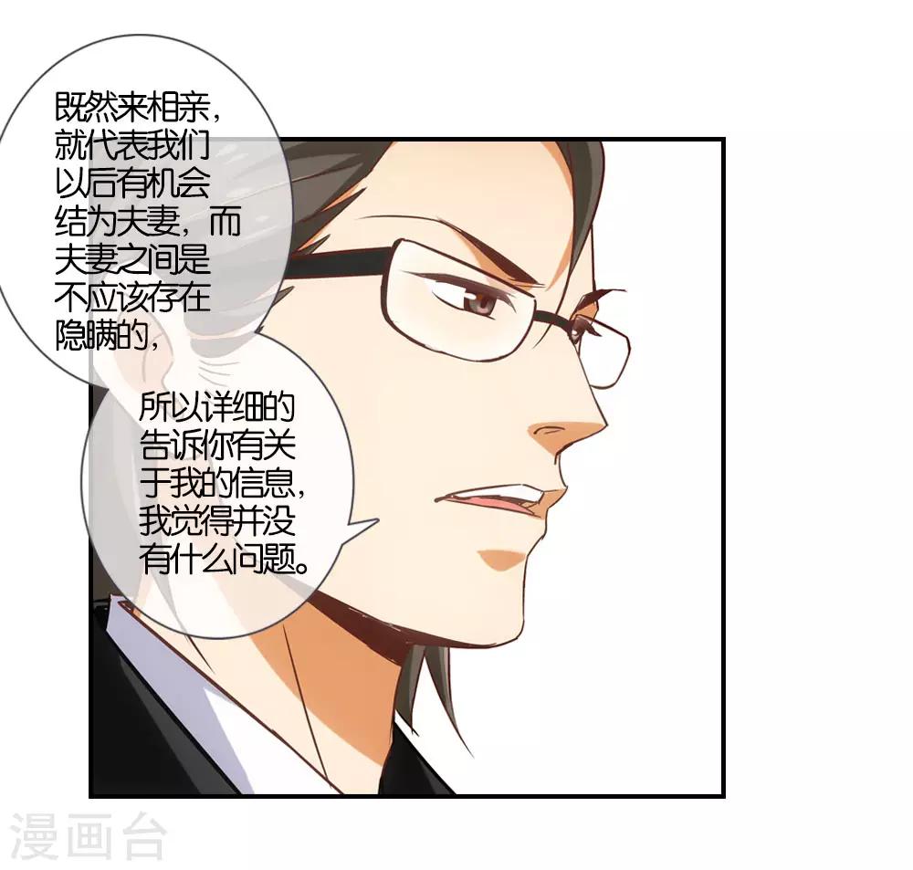 第14话11