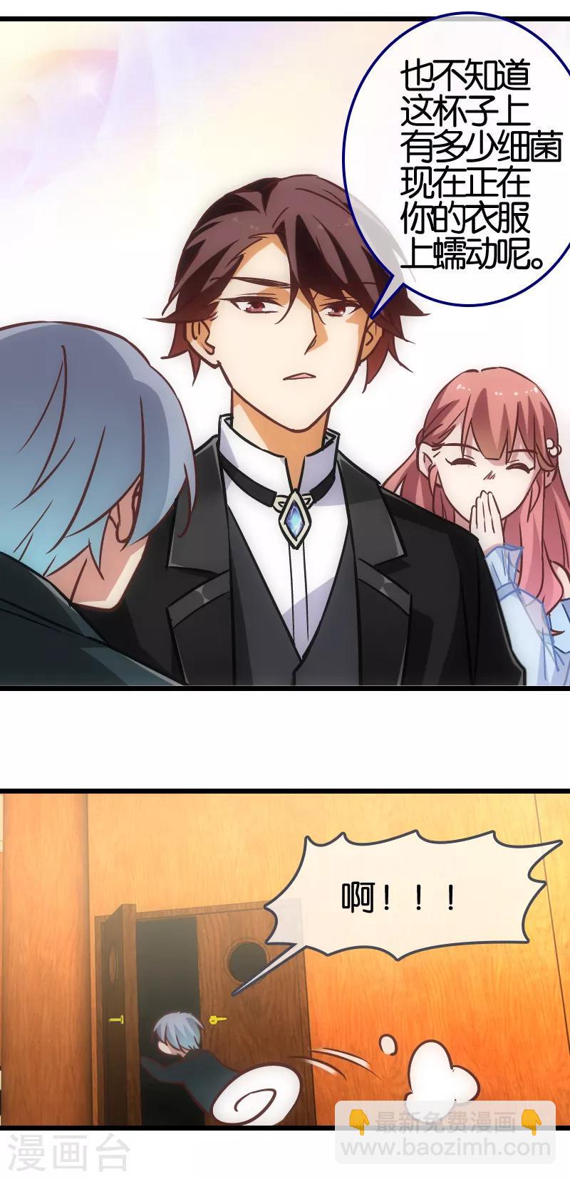 第54话9