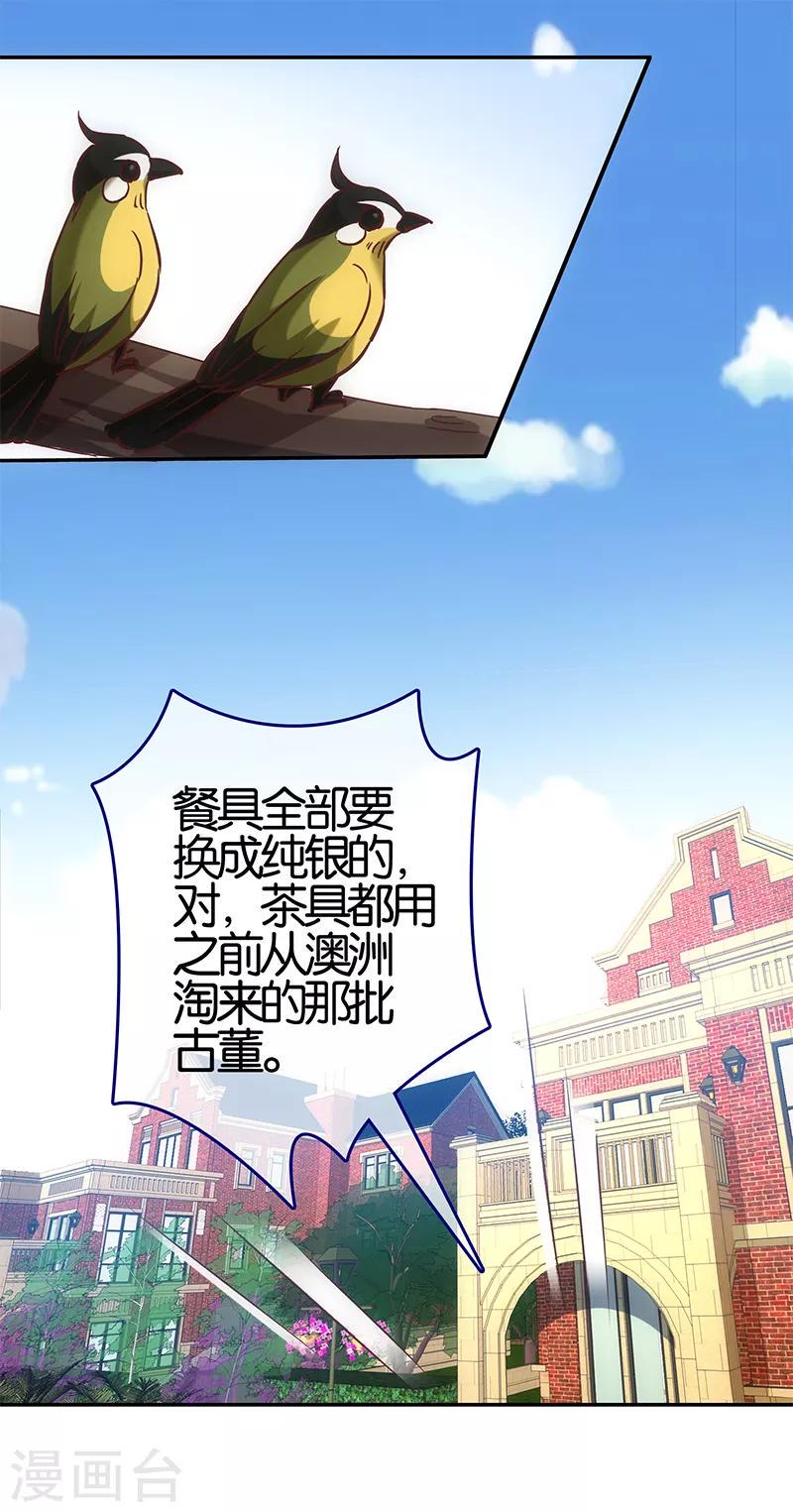 最终话0