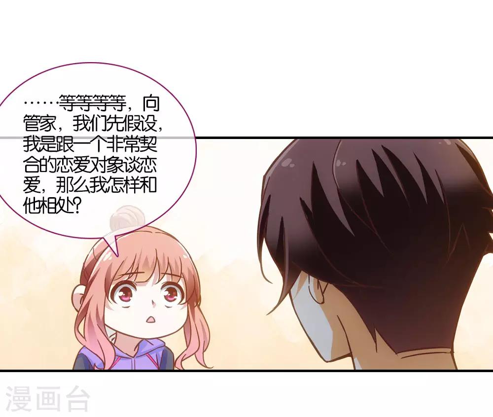 第18话16