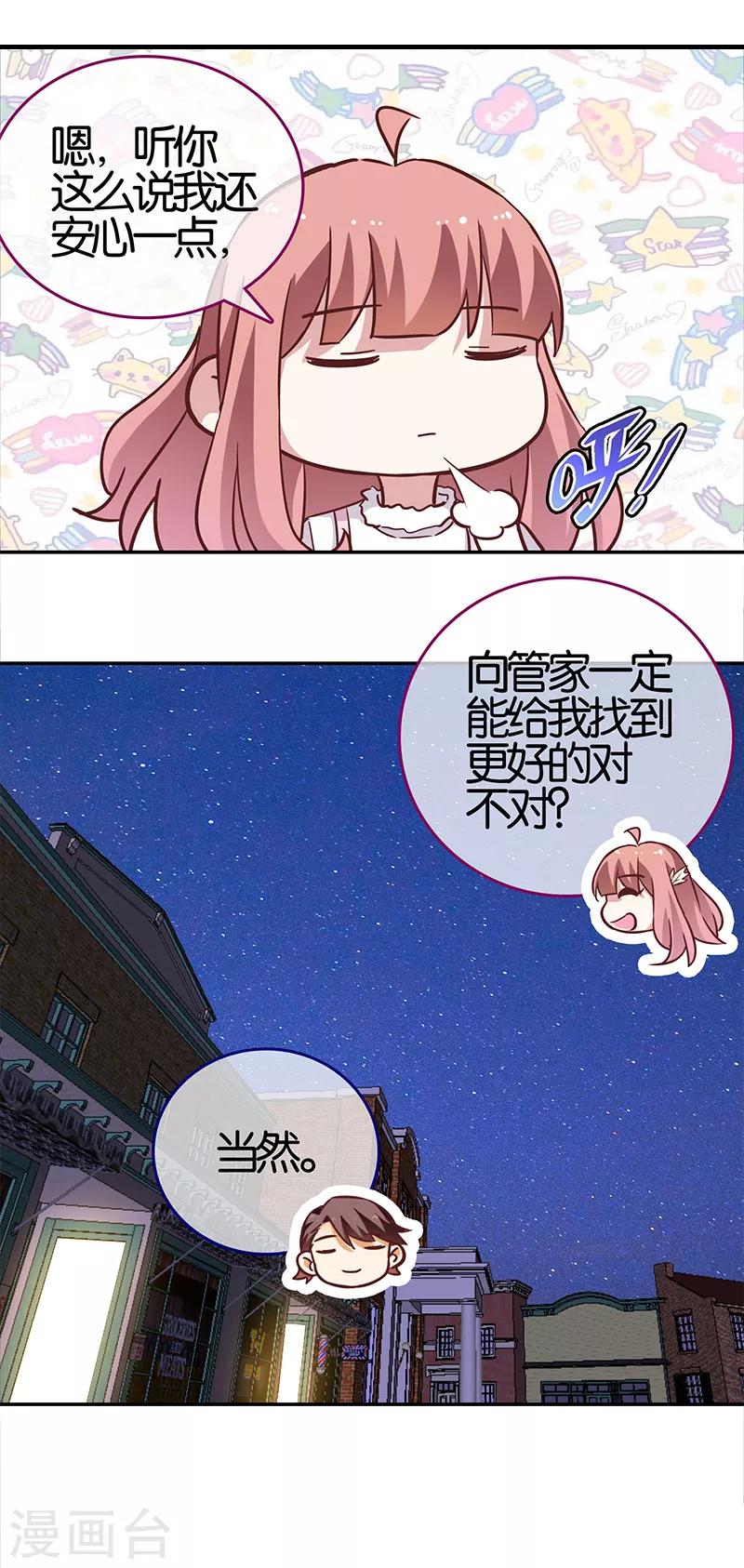 第62话14