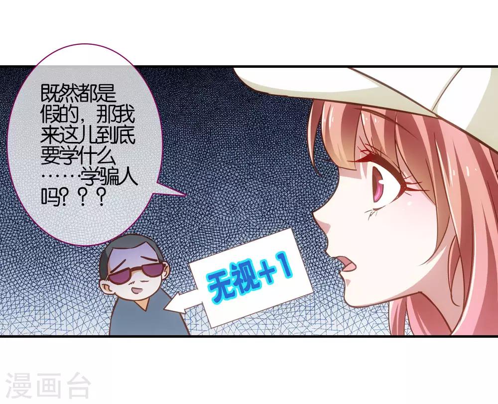 第23话8