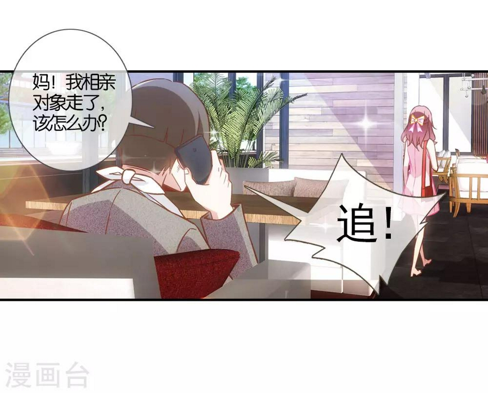 第2话6