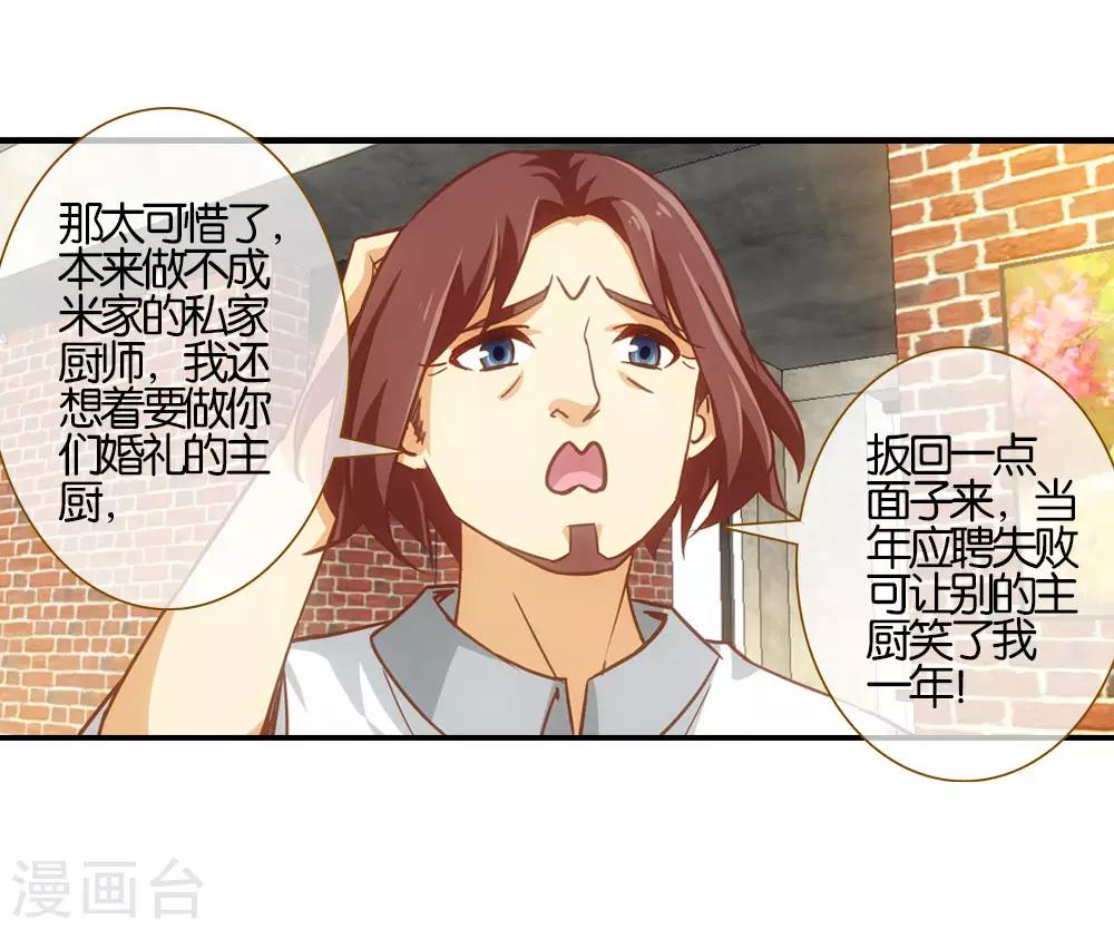 第24话26