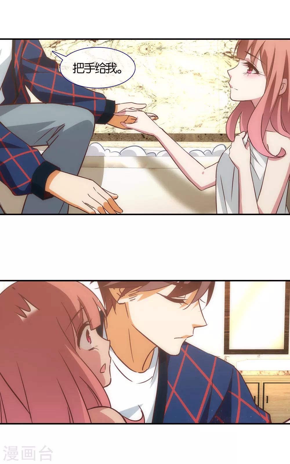 第48话14