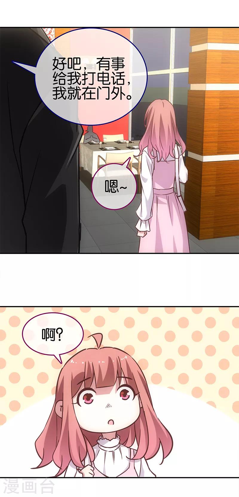第61话5