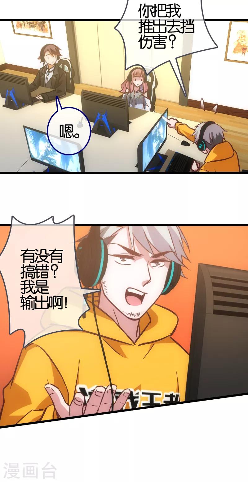 第59话13