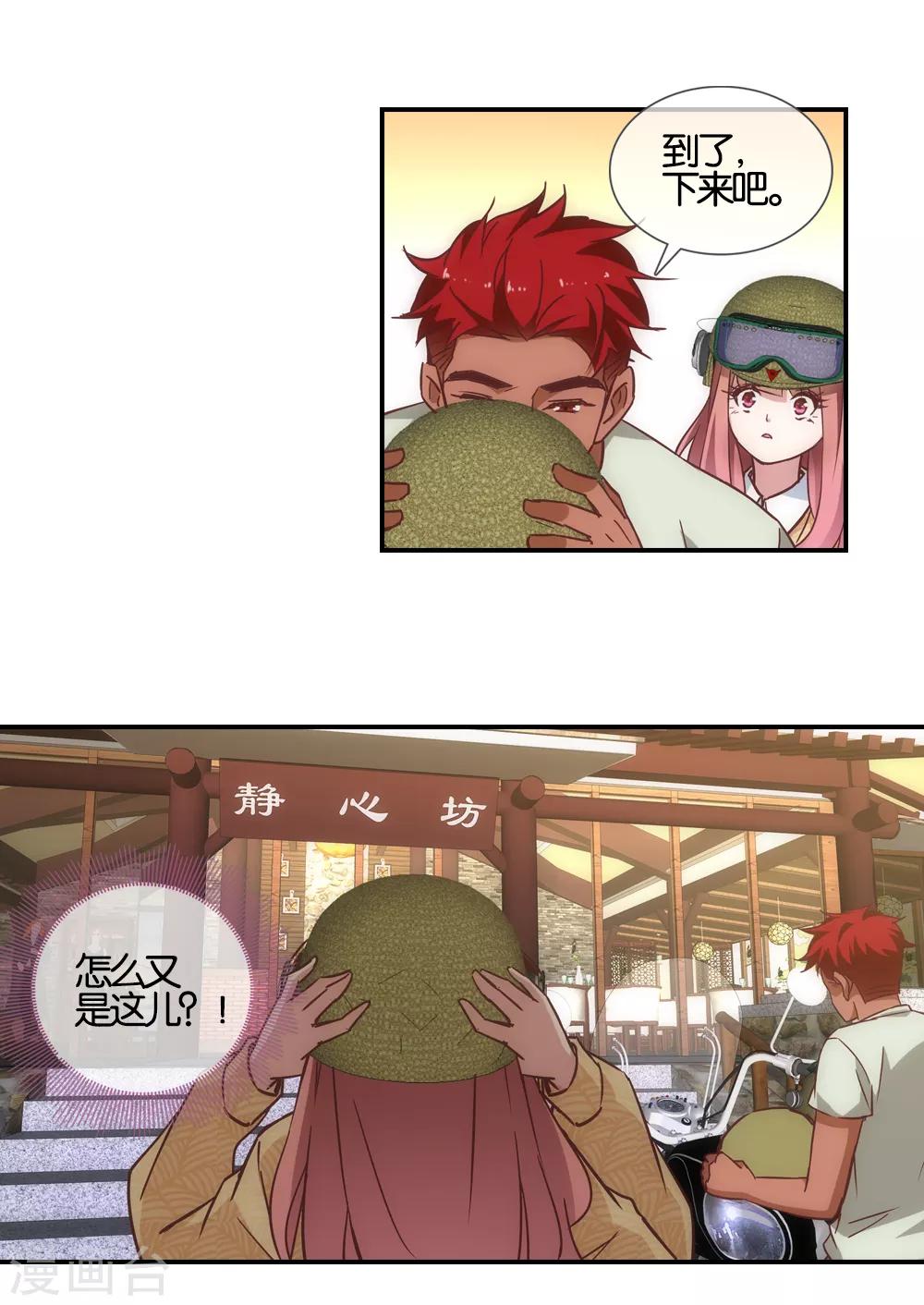 第43话1