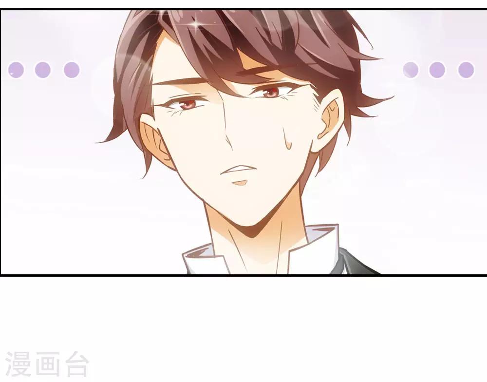 第2话14