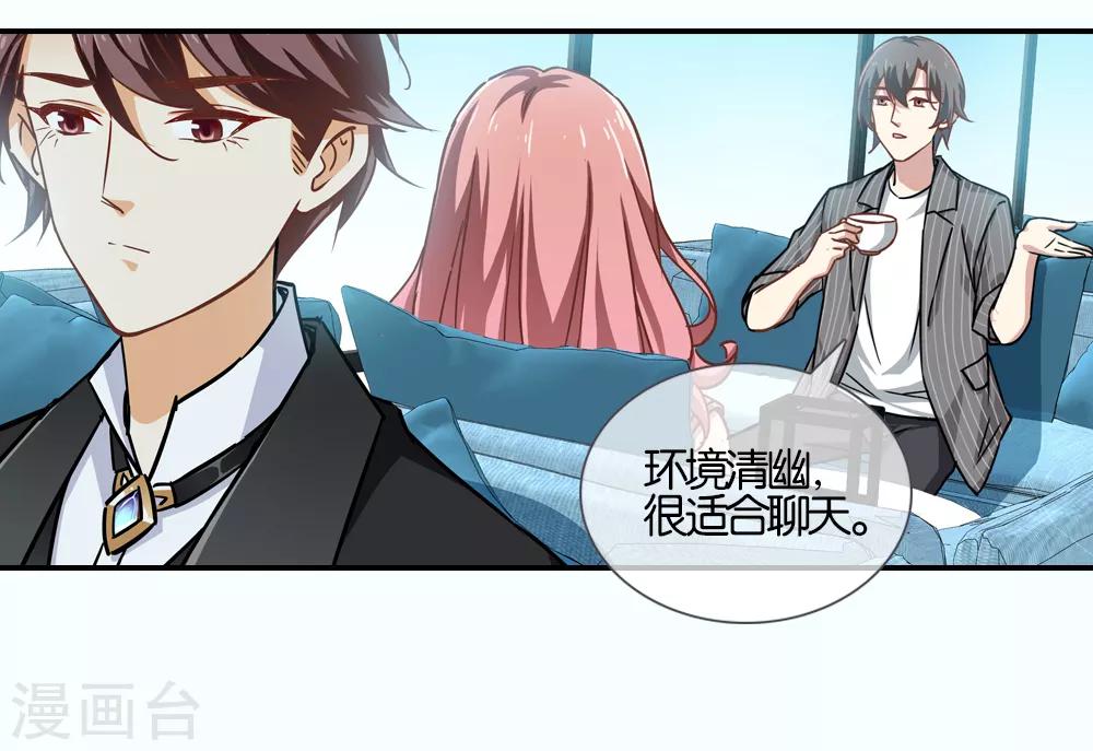 第27话5