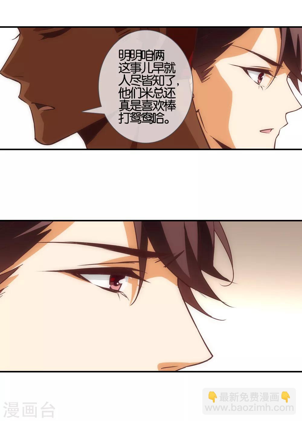 第45话3