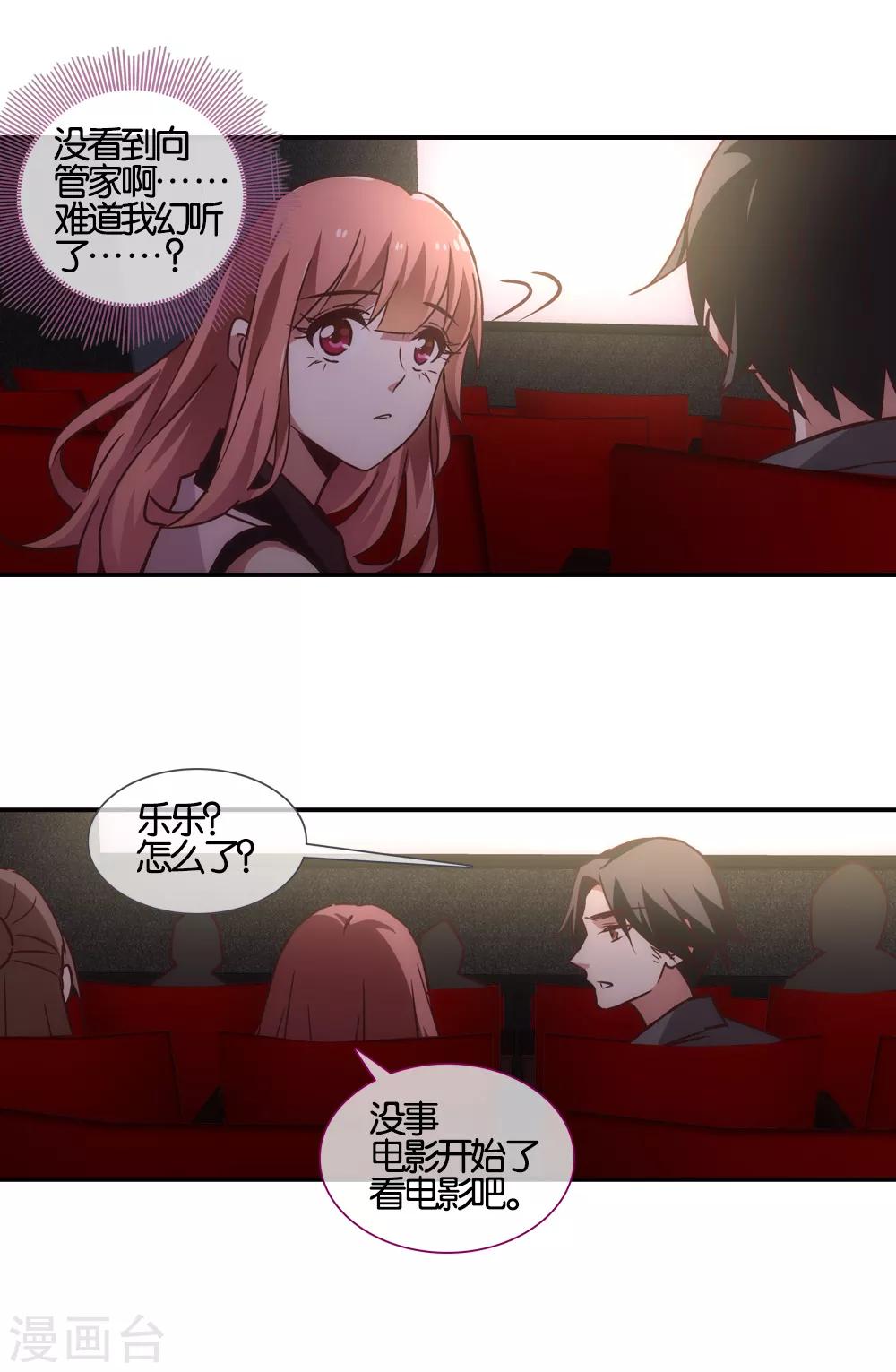 第34话0