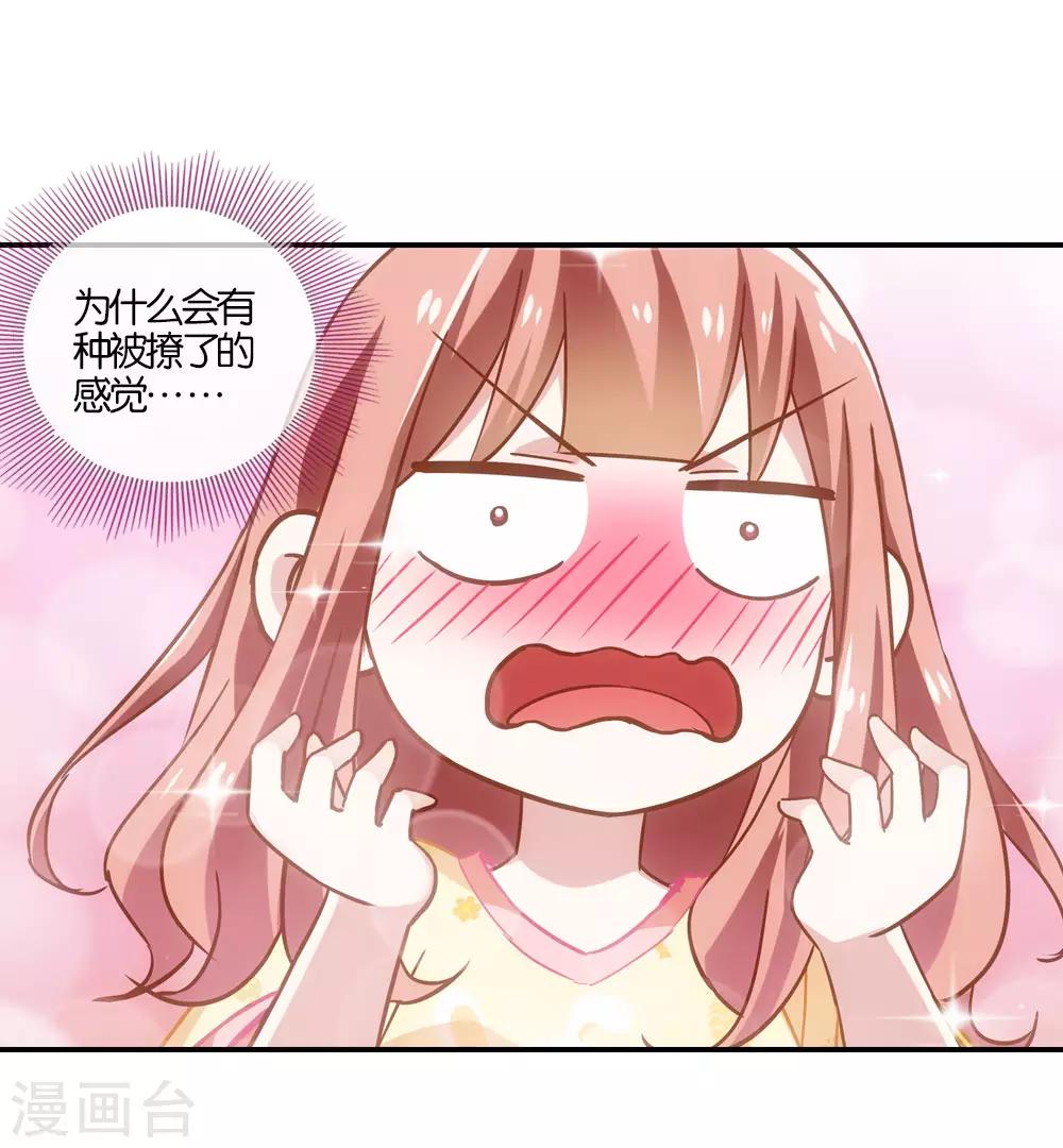 第10话23