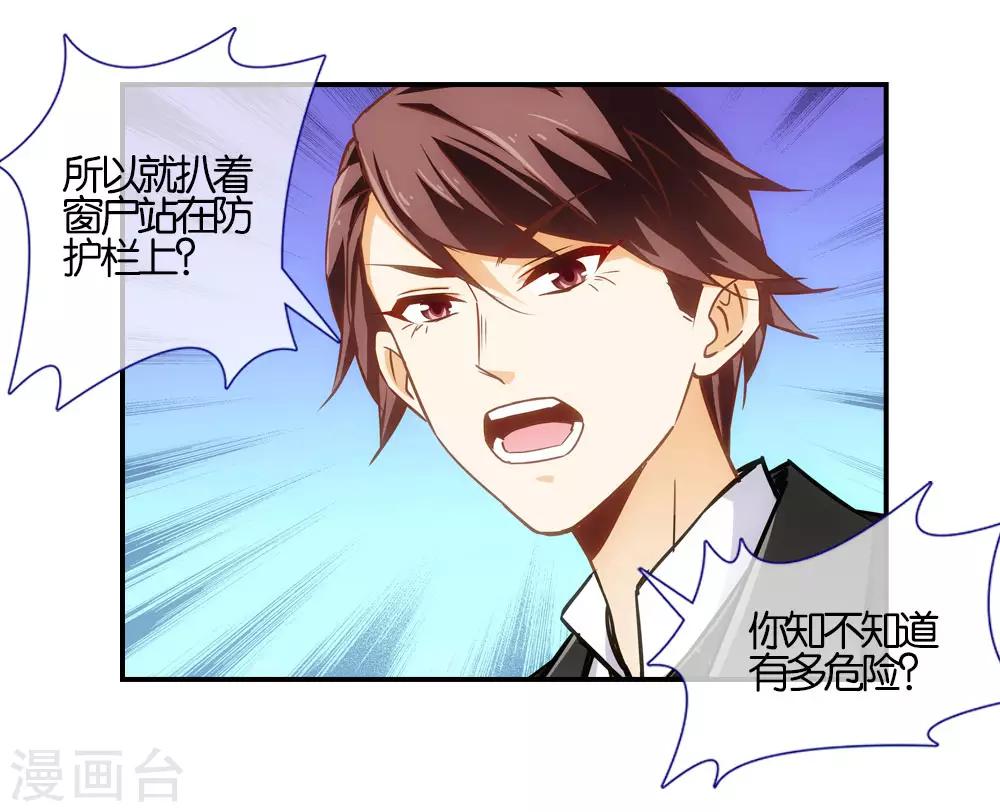 第21话6