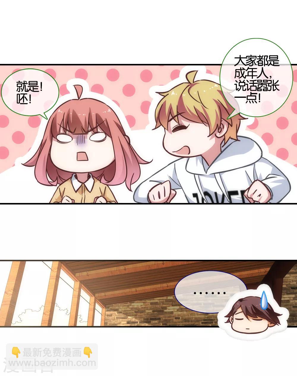 第45话5