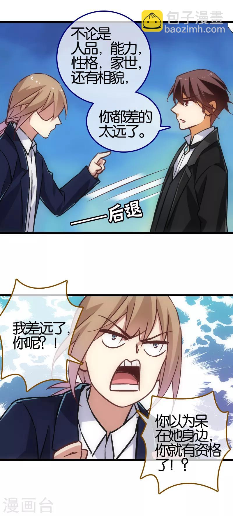第55话8