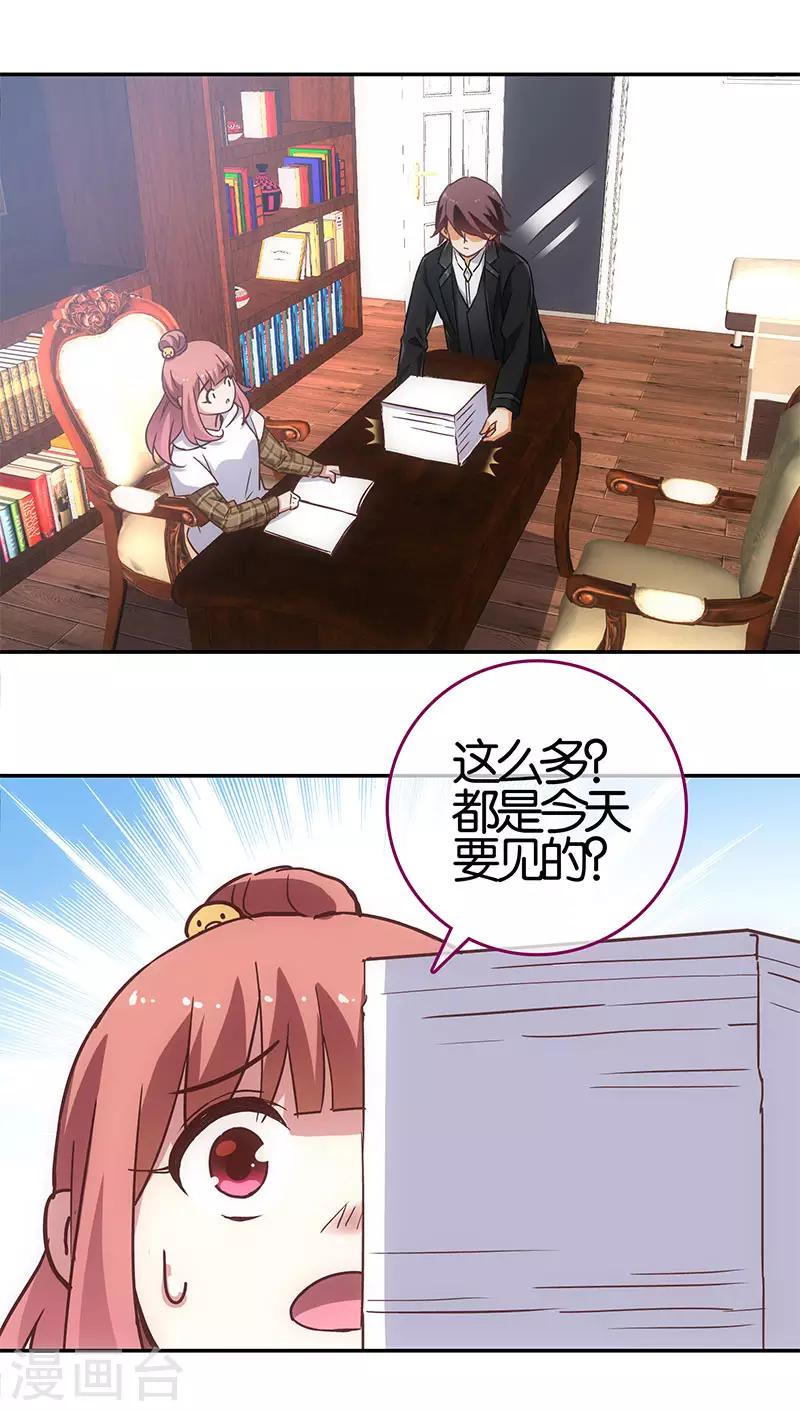 第64话0