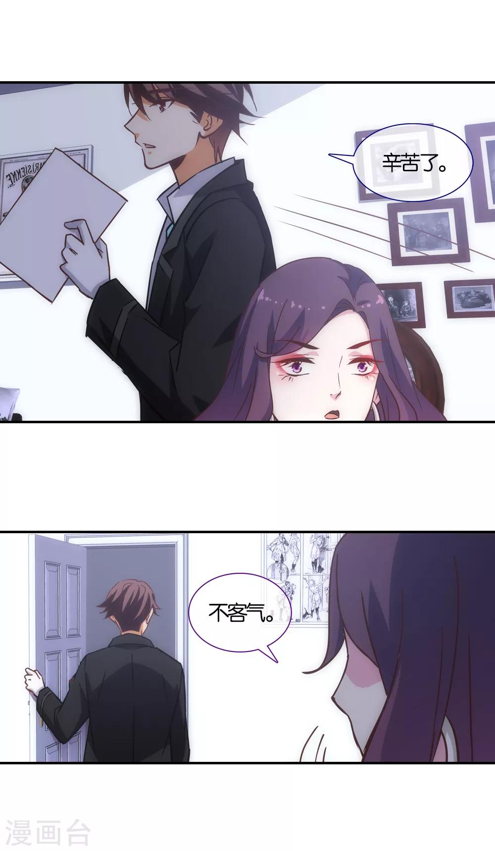 第41话8