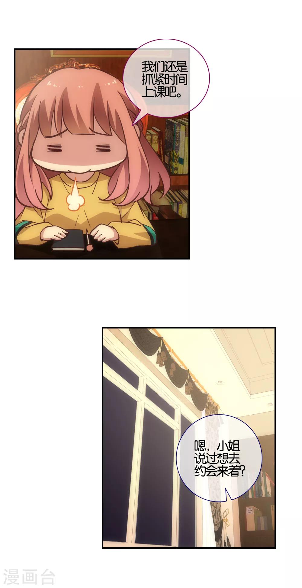 第46话4
