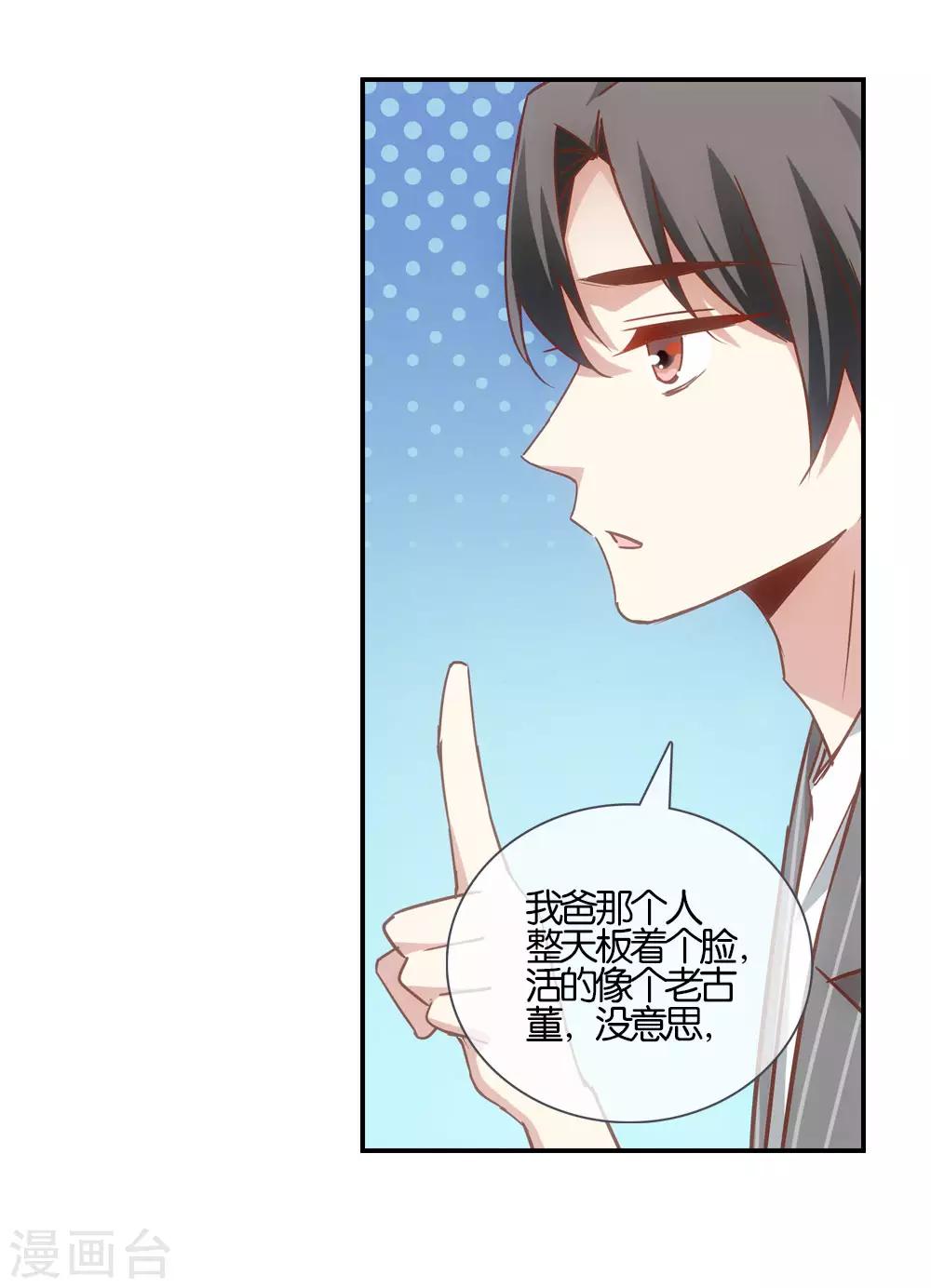 第28话22