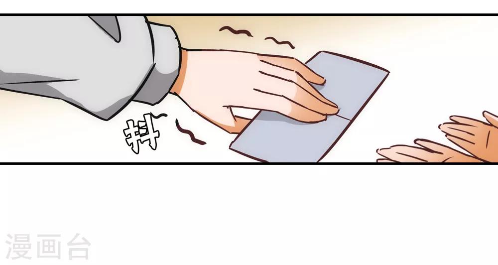第33话5