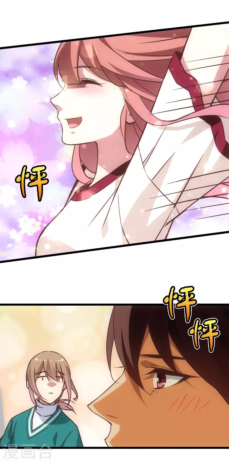第50话7