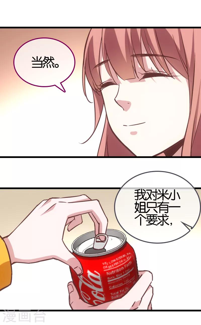 第58话4