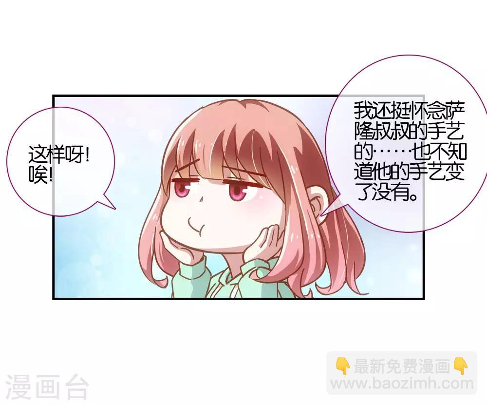 第24话11