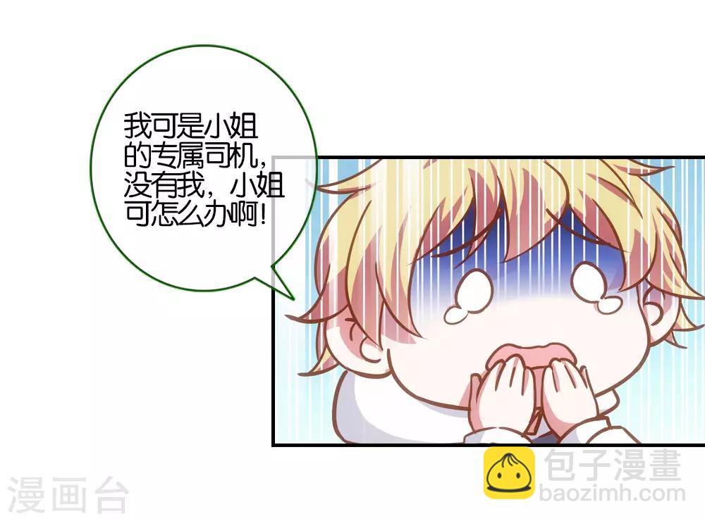第21话2