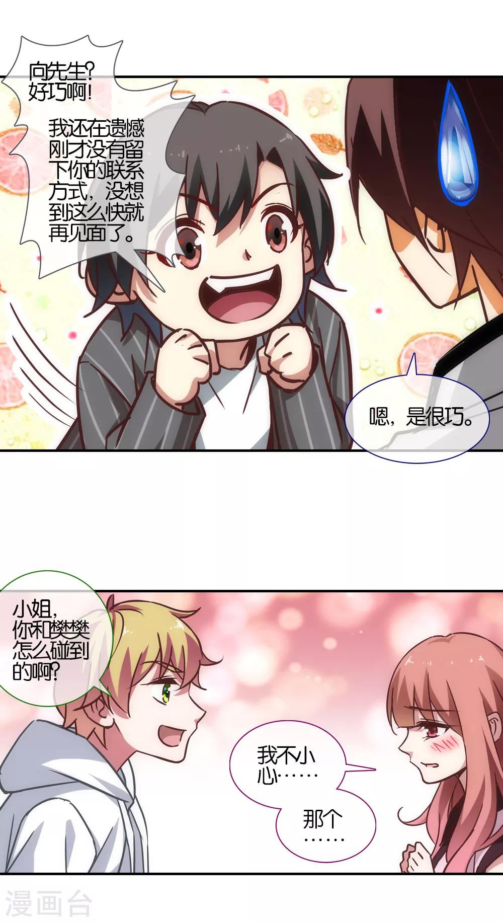 第37话1
