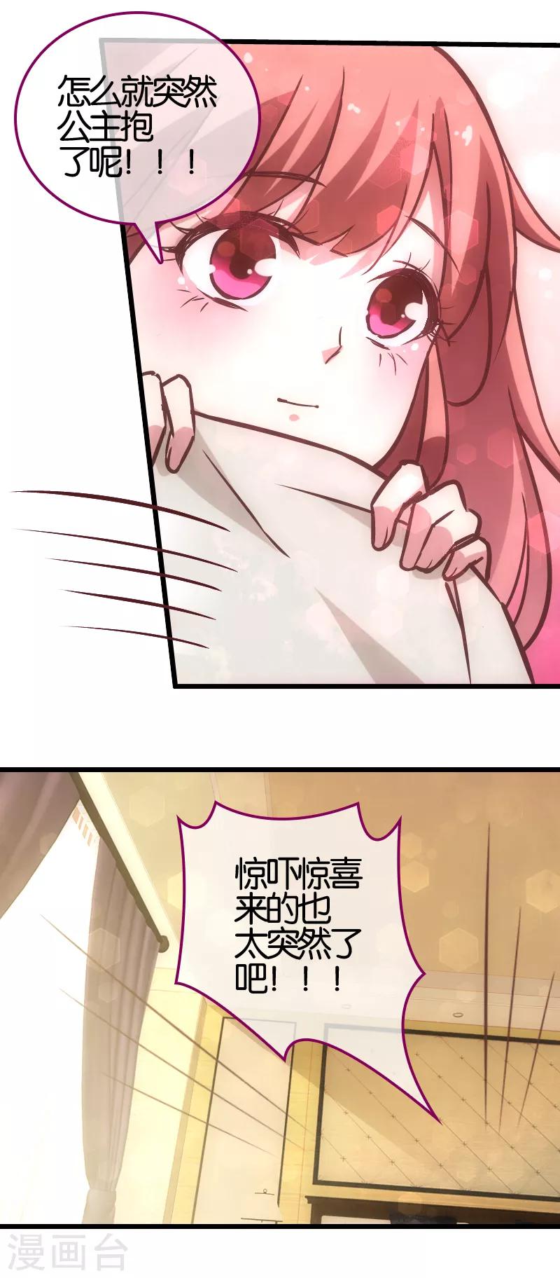 第49话1