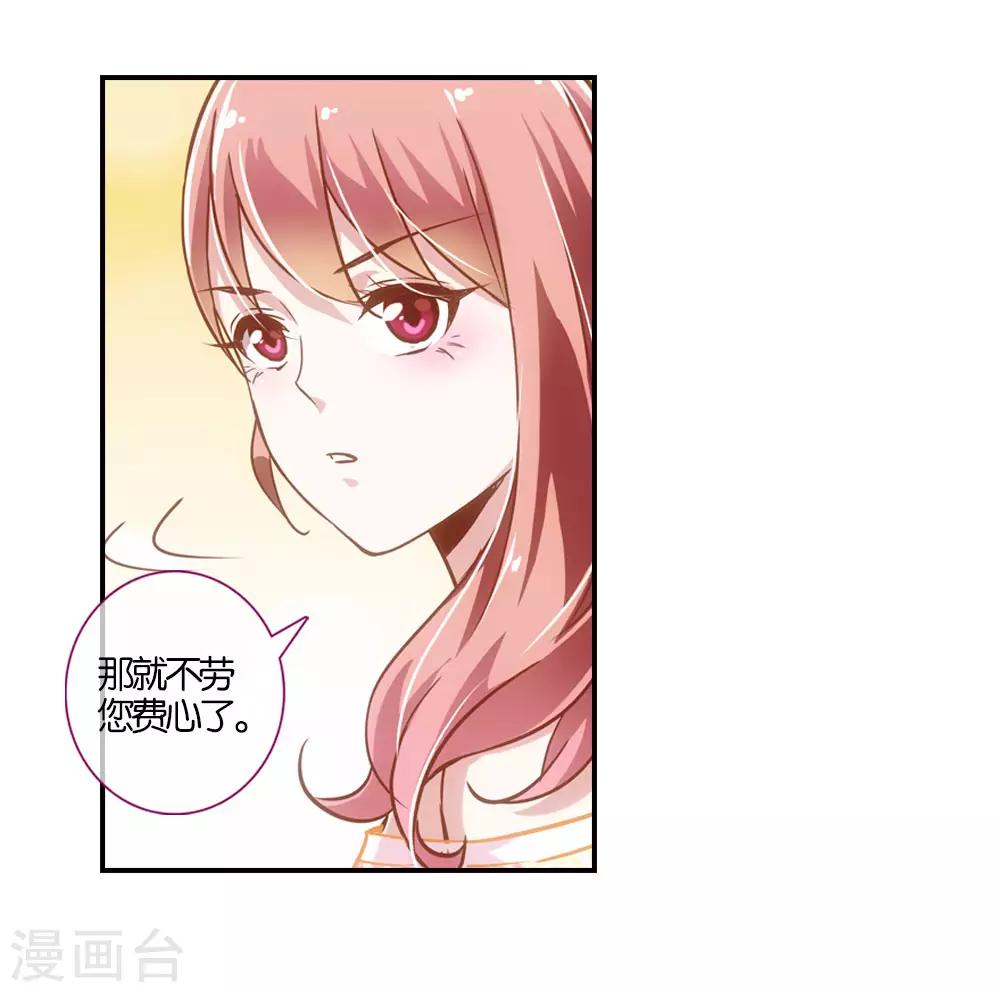 第15话6