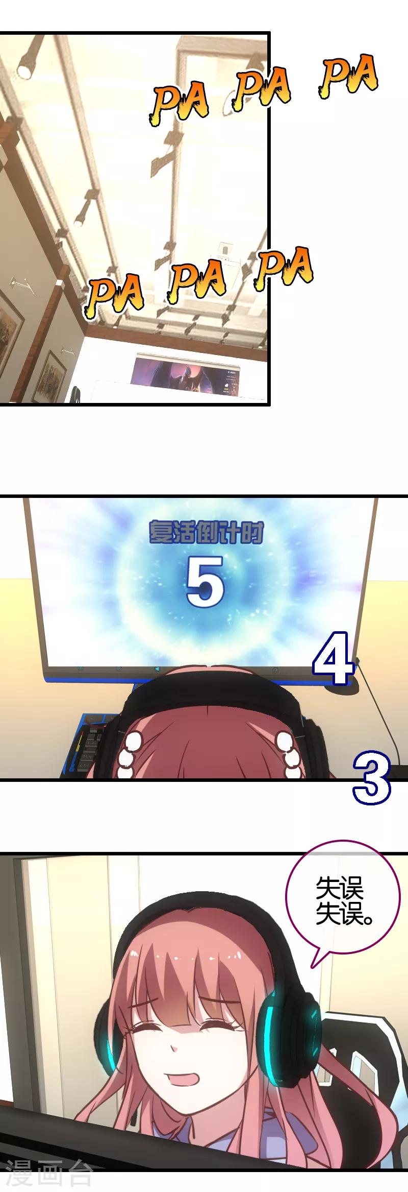 第58话19
