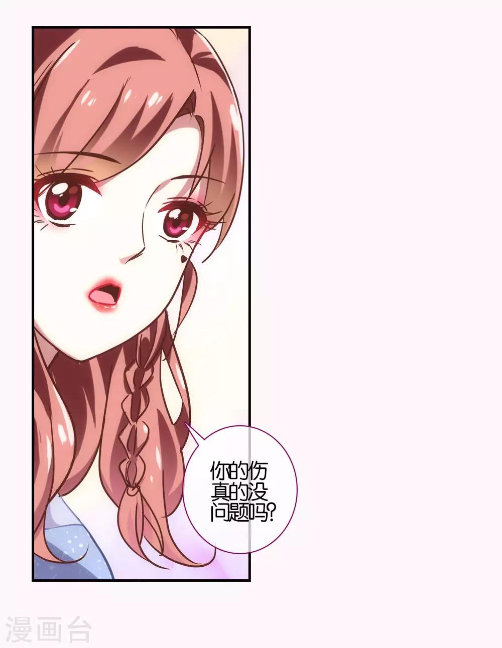 第26话27