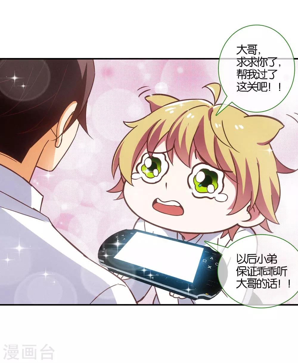 第5话10