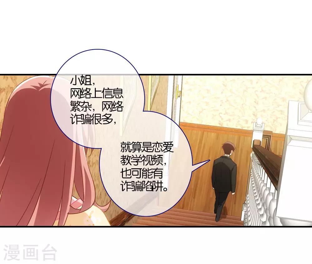 第10话18