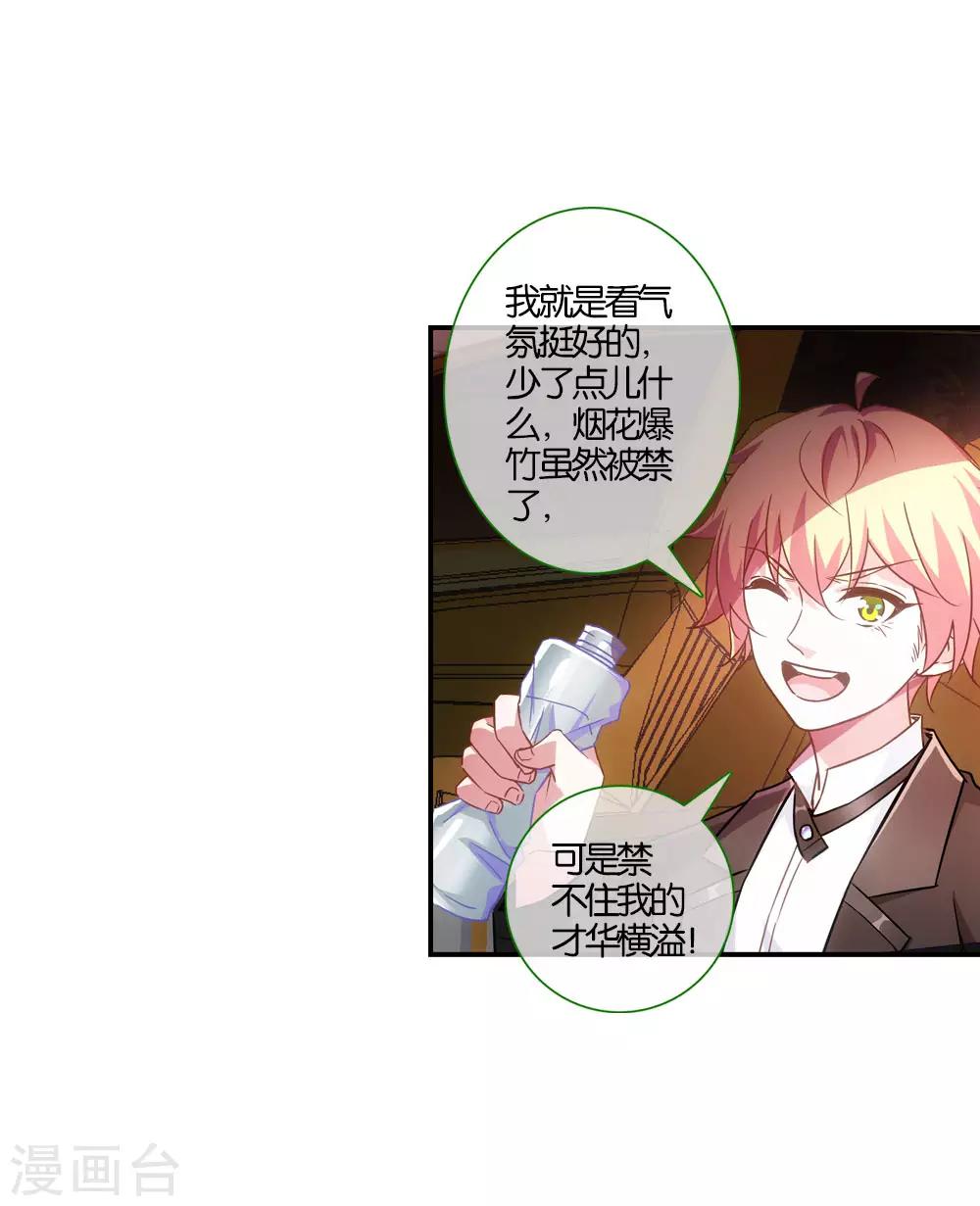 第4话16