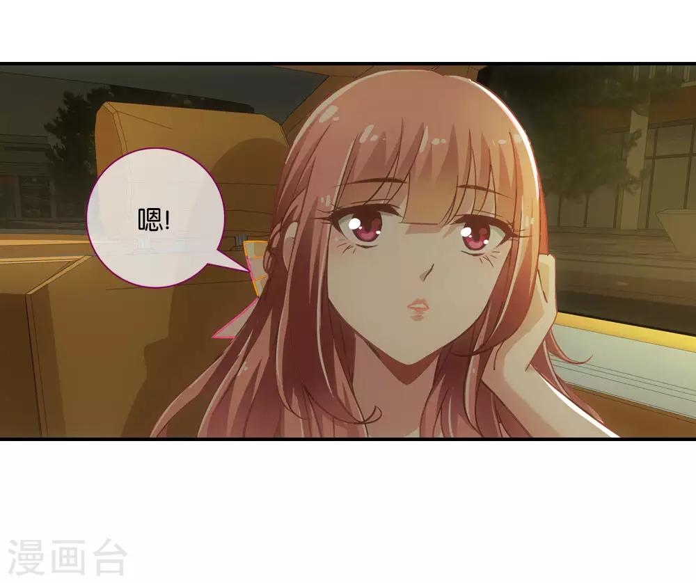 第3话4