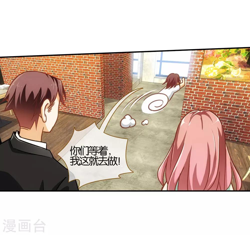 第24话30