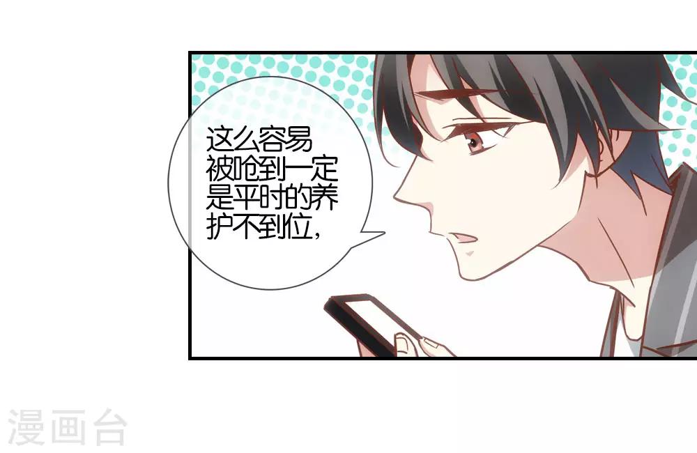 第29话4