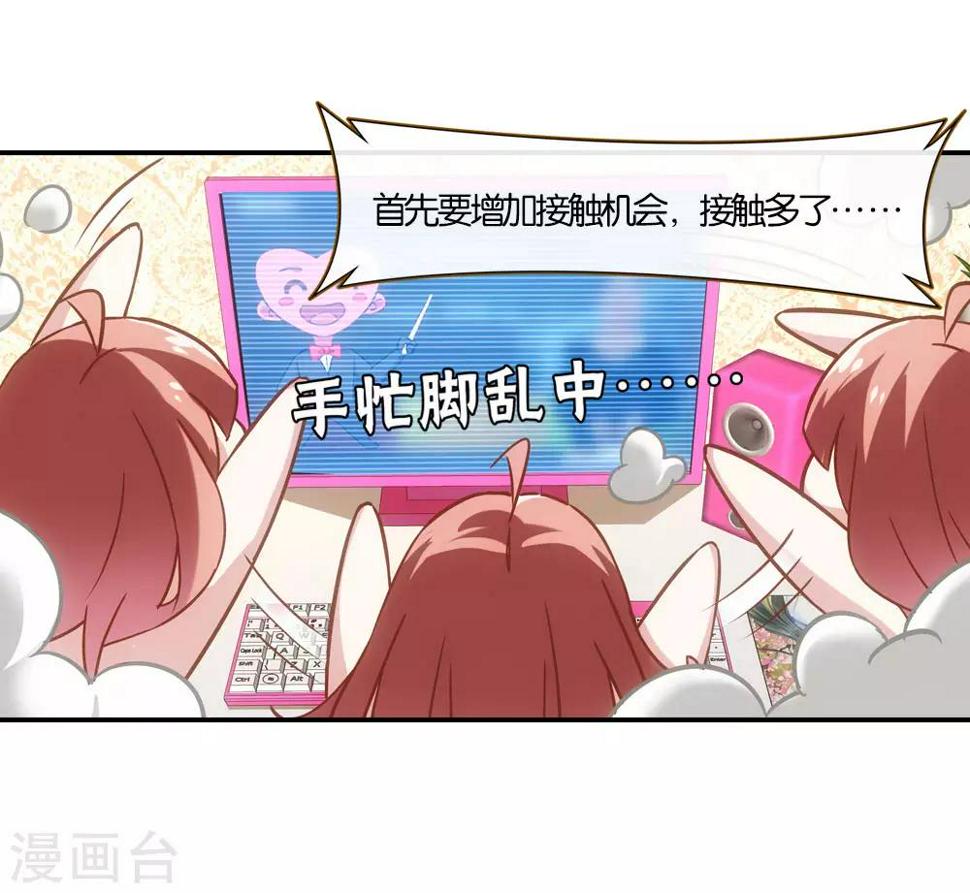 第10话11